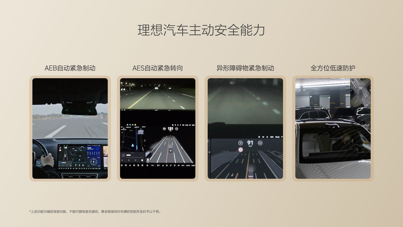 250729_星际娱乐i8发布会_16比9_final.085.jpg 250729_星际娱乐i8发布会_16比9_final.085.jpg