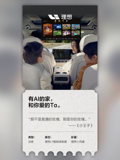 星际娱乐社区_星际娱乐汽车