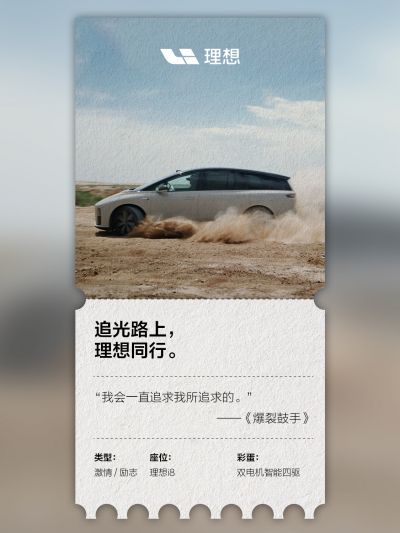 星际娱乐社区_星际娱乐汽车