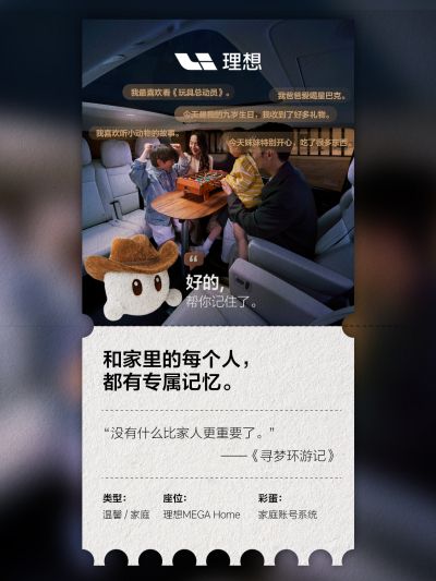 星际娱乐社区_星际娱乐汽车